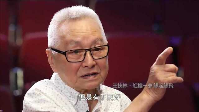 87版《红楼梦》删减片段,你看出来了吗?导演:加上更加完美