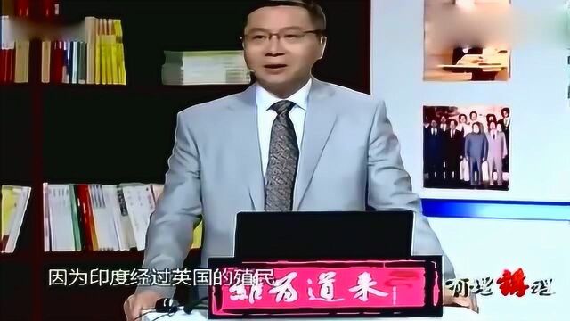 印度人自豪英语流利,认为以后发展比中国快,听张维为怎么说!