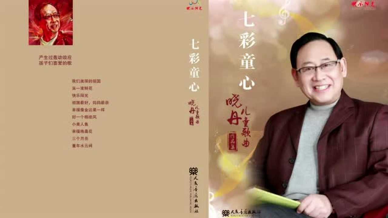 哦香格里拉赵蓓赵蕾