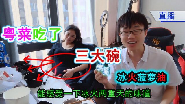 落星爱VLOG:香港人是这样喝下午茶的?我读书少,你不要骗我