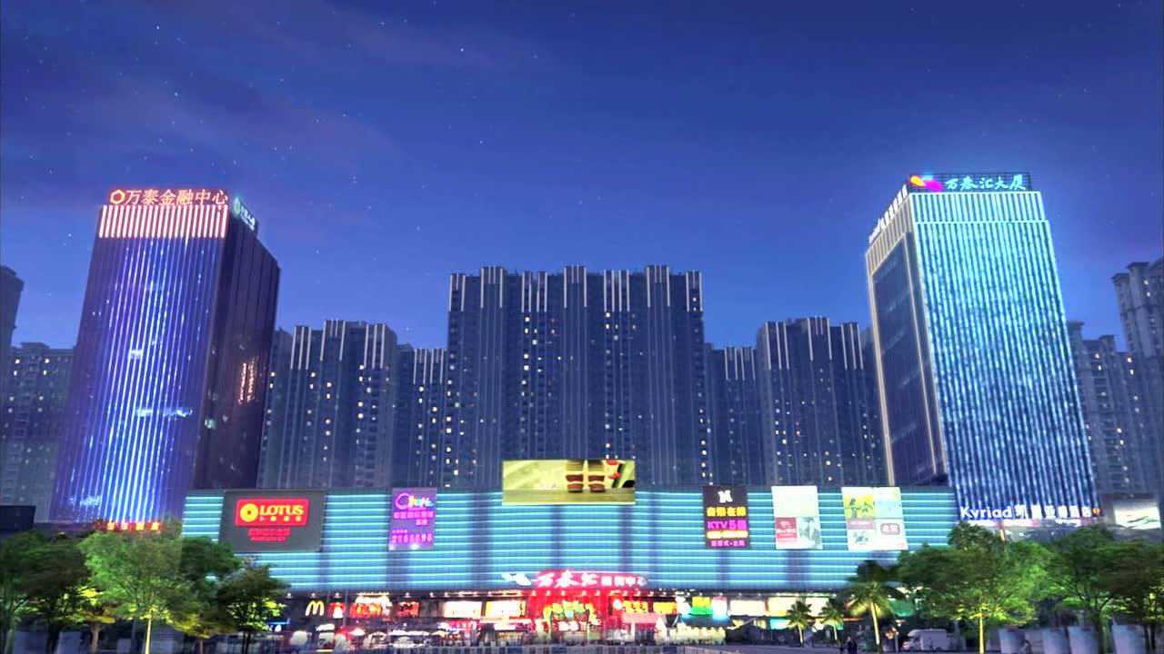 普宁万泰汇 凯利亚德酒店及商业夜景照明动画演示2019_腾讯视频