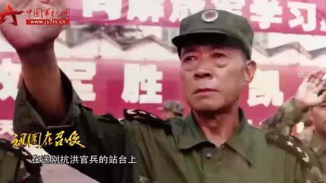 98抗洪,上万官兵闻令而动,誓与大堤共存亡