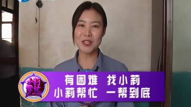 九旬老人更换存折但行动不便,小莉和银行工作人员一起上门办理