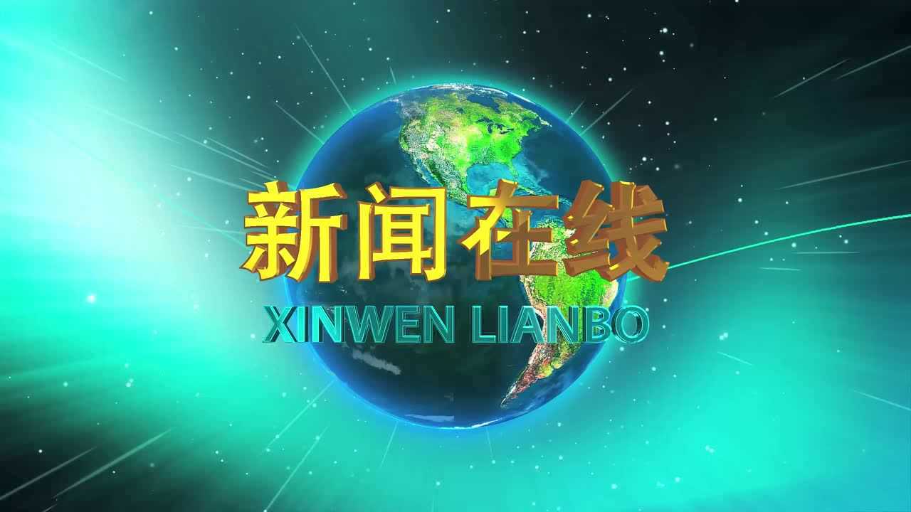 新闻联播电视台片头片花角标片尾底栏AE模板_高清