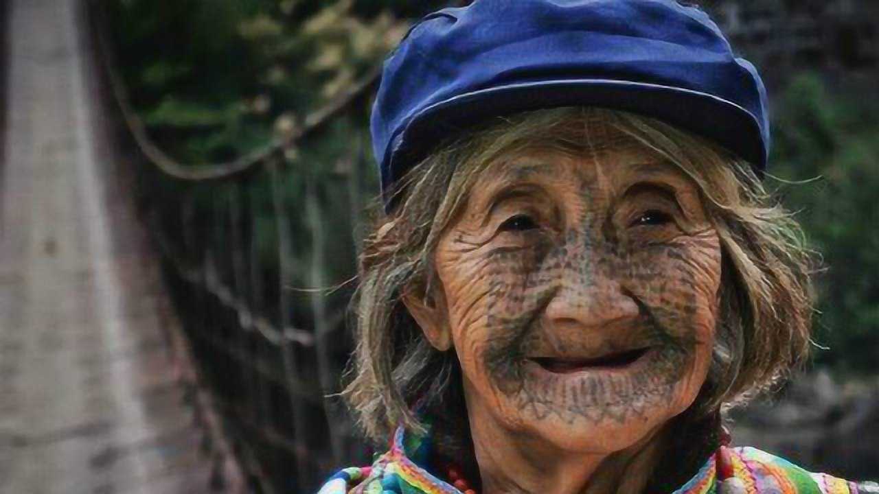 中国最神秘的民族,女子12岁就得纹面,如今仅剩36名纹面女!