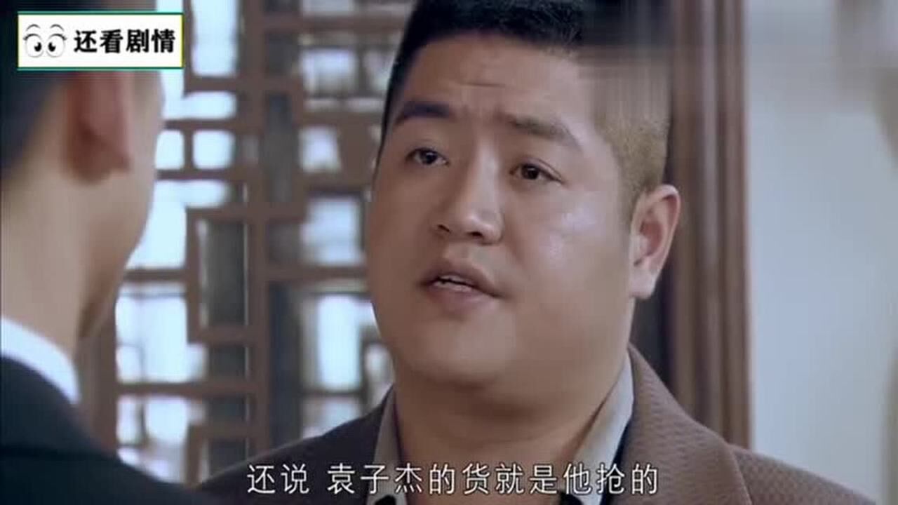 老兵周飞小弟得意忘形余雷教他做人