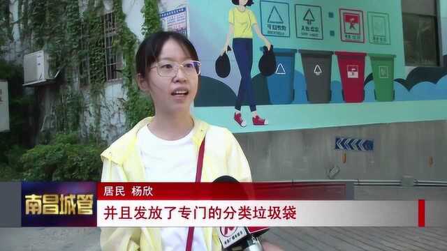 城管新闻 墙绘“靓”相东湖区 助力垃圾“随手分”