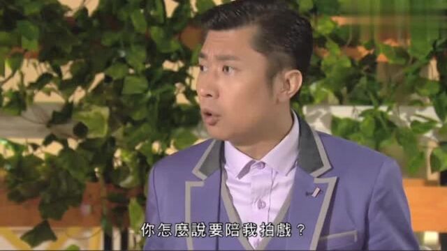 开心速递6794KC拿了一份假报告给Icy看