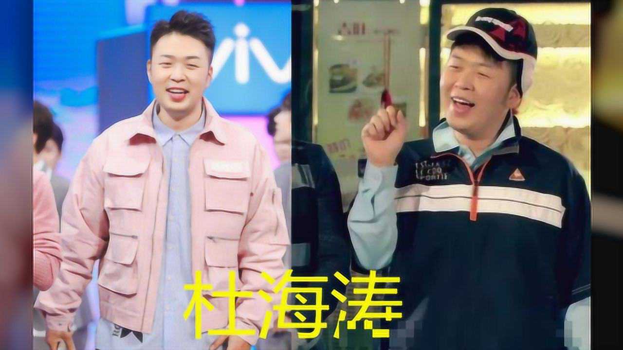 《爱情公寓》真名客串的演员,海涛、何炅不算啥!lisa榕也是_高清1080P在线观看平台_腾讯视频