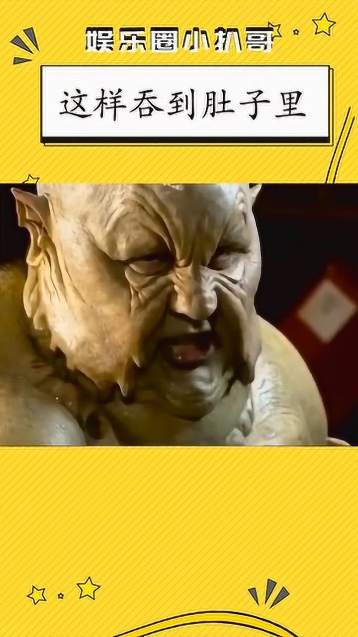 这是什么怪物直接将美女吸进肚子里