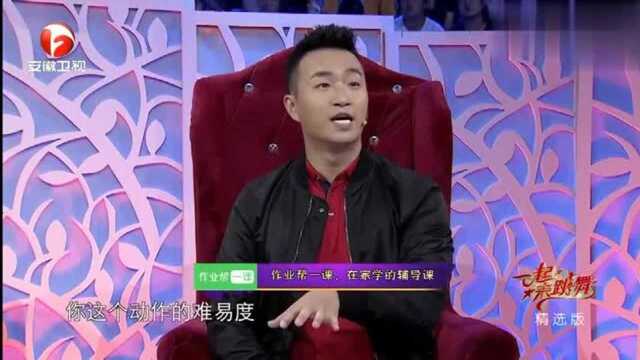 王广成老师跳轻柔舞蹈,比女生还柔美啊