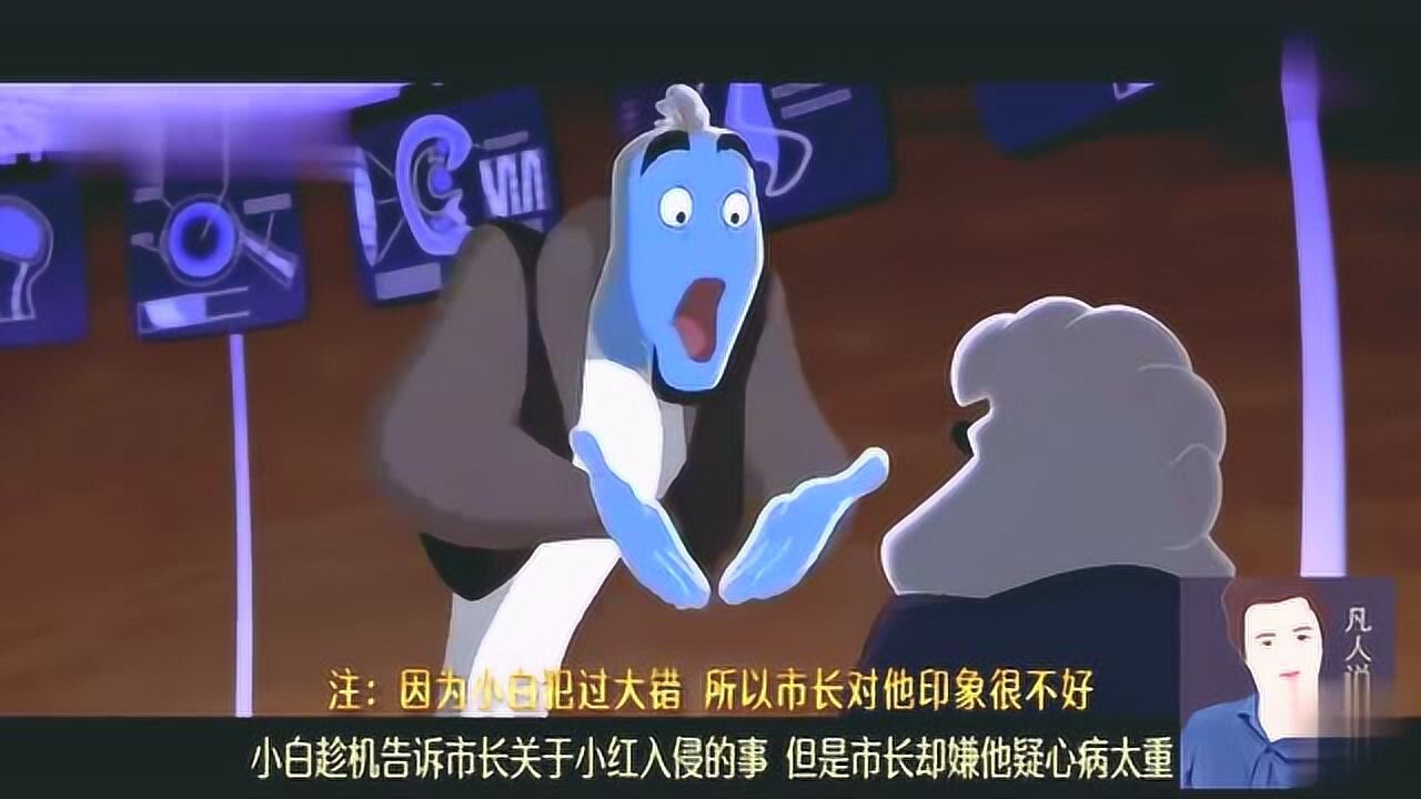 00年代美国动画片_分分钟看完经典重口动画《终极细胞战》_电影_高清完整版视频在线观看_腾讯视频