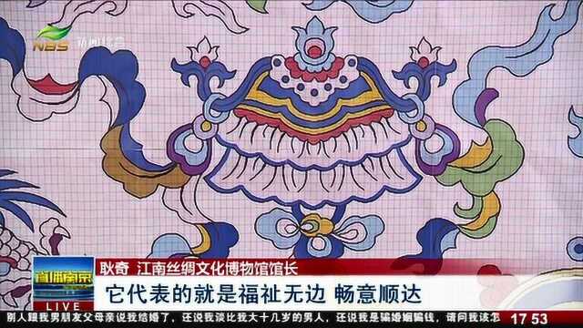 南京云锦申遗成功十周年 现代科技助力保护传承