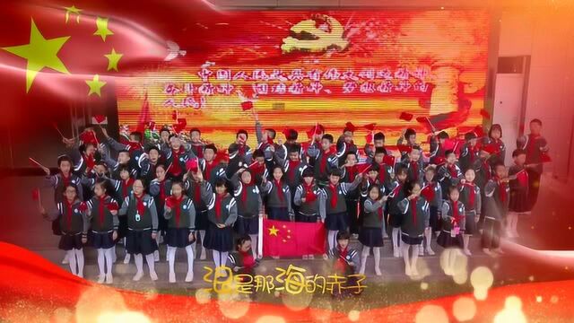 民主西路小学四年级二班国庆送祝福!