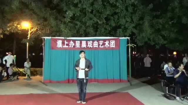 大平调《大登殿》《盘坡》演唱者李真