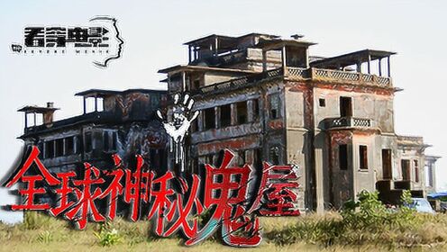 第06集 罗密欧点：尸体被填满整个湖！韩国士兵为何在这接连失踪？