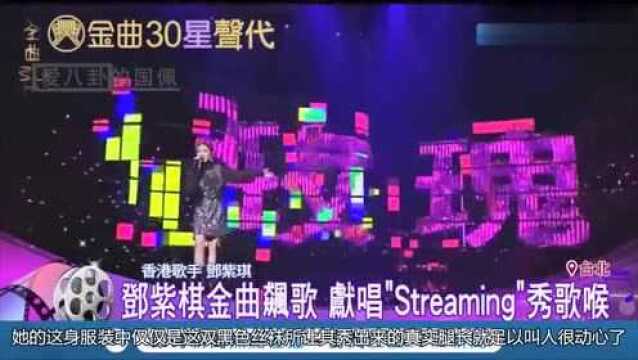 “皮裤女王”不穿皮裤,邓紫棋穿起黑丝袜秀腿,这腿长真实吗