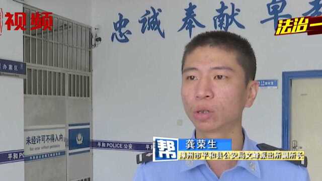 漳州:智慧项目!民警利用二维码门牌定位并抓获一网上在逃人员