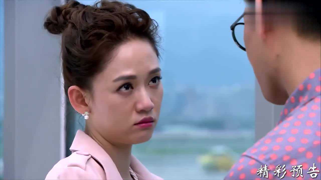 嫁个老公过日子电视剧小美擅作主举报甄好无奈被开除