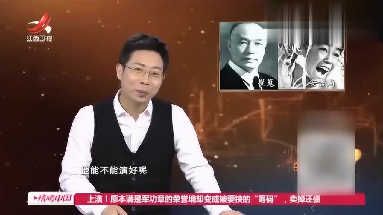 嘎子选角不易崔嵬一见钟情安吉斯全力塑造嘎子形象