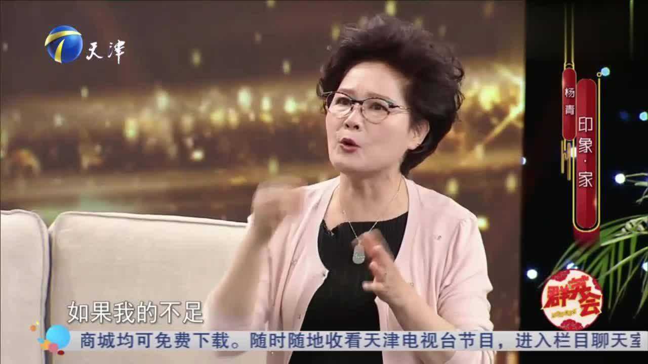 杨青出演《知否》,观众对她的角色恨得咬牙切齿,吓得她不敢看_综艺_高清完整版视频在线观看_腾讯视频