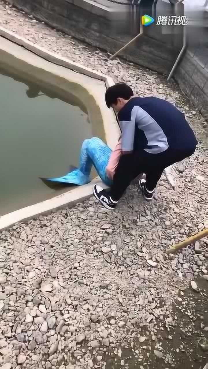 放生一条美人鱼!