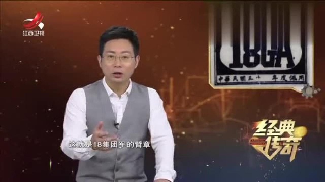 揭秘戴笠手下得力干将韦贤,为何见到李克农要敬军礼还毕恭毕敬