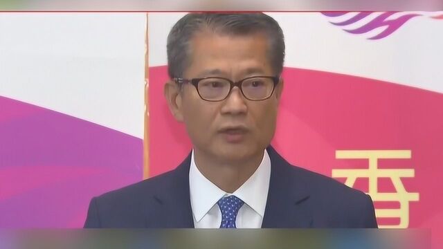 港府公布新一轮纾困措施 总共涉及20亿港元