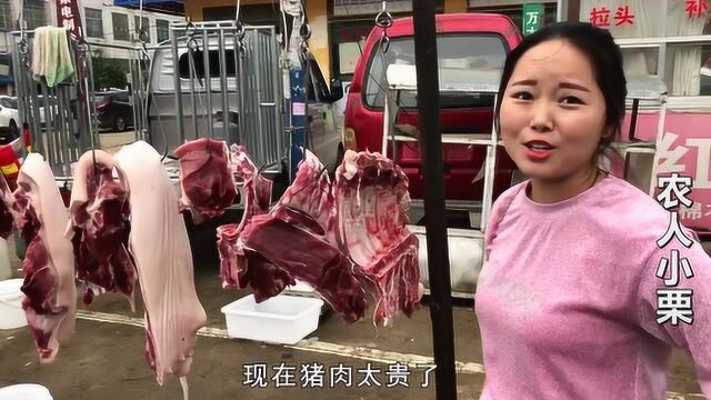 河南南阳猪肉涨价了,最新价格是多少钱一斤?真不便宜