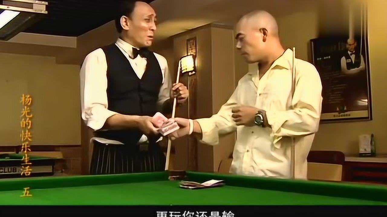 打台球一万一杆,曹大壮还应战,对手这眼神说明了一切!