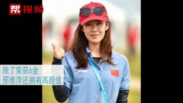 中国小将邢雅萍 包揽军运会女子跳伞个人项目6金!