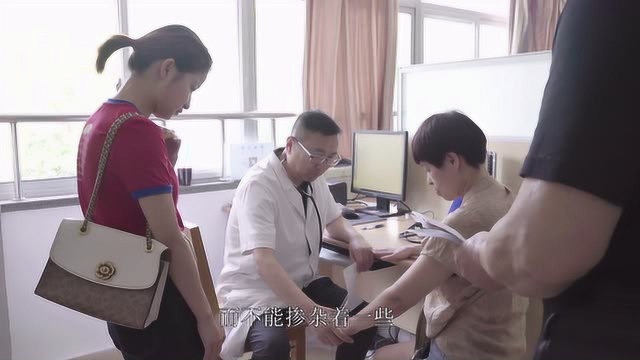 听专家医生说医患之间沟通最重要的是什么?看到最后才明白