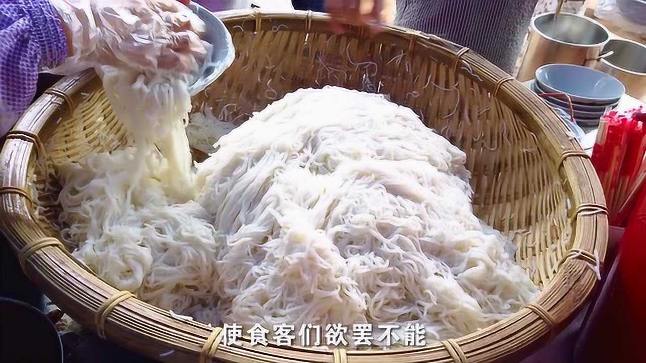 徐闻美食纪录片 徐闻本土美食 腌粉