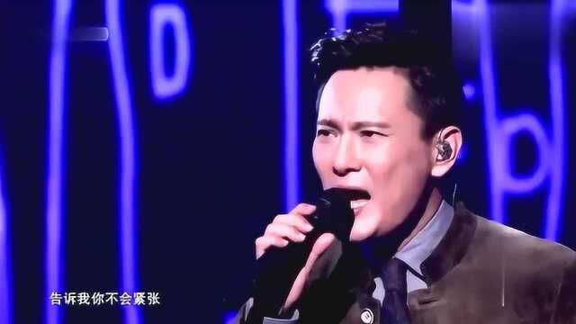 张信哲演唱《宽容》,阿哲深情的歌声格外感动人心!