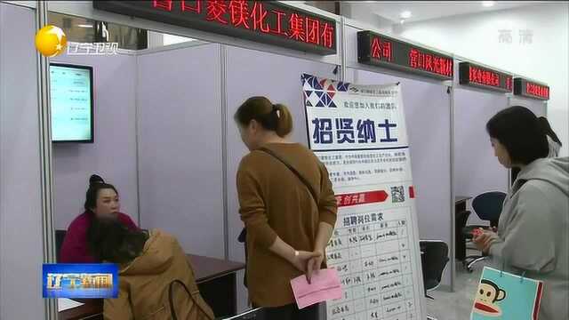 大数据引良才,营口人力资源产业园激活“人才港”