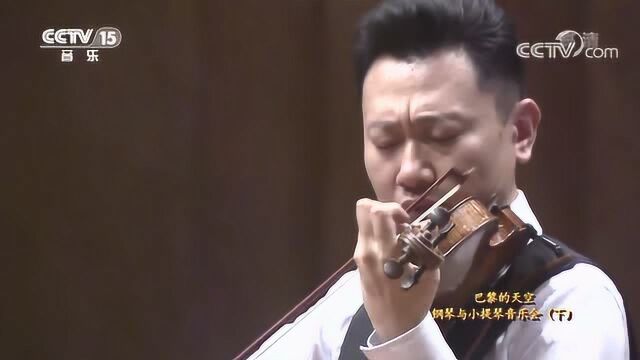 陈曦和尹一迦,小提琴+钢琴合奏《思乡曲》,耳朵都要听苏了