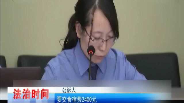 女子去应聘时竟被骗取将近20000元,看清虚假招聘信息的套路