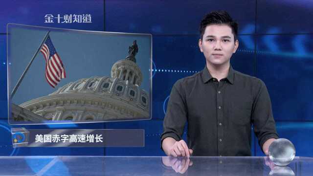 赤字高达9840亿,美国将“危机”转嫁印度等10国,中国如何应对?