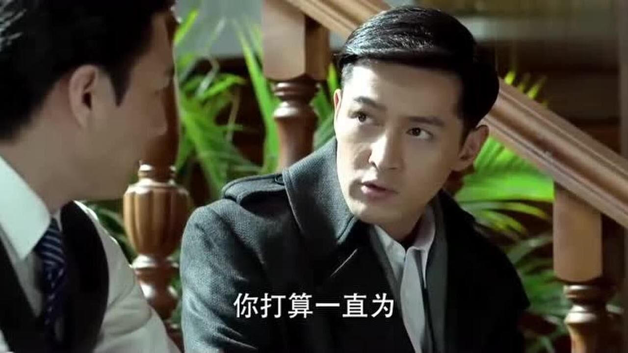 家里没有人做饭明楼准备做甩手掌柜阿诚的眼神变了