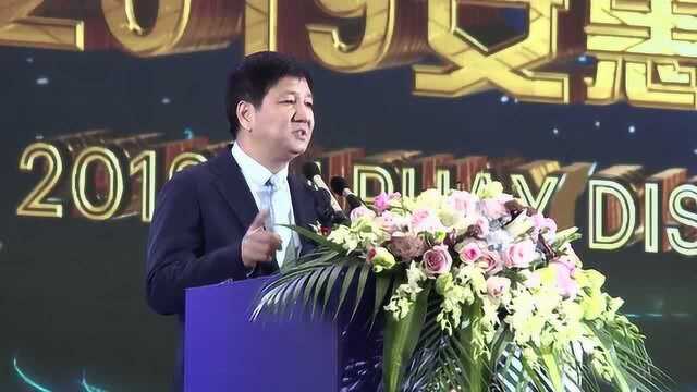 中国保健协会副理事长兼秘书长徐华锋致辞