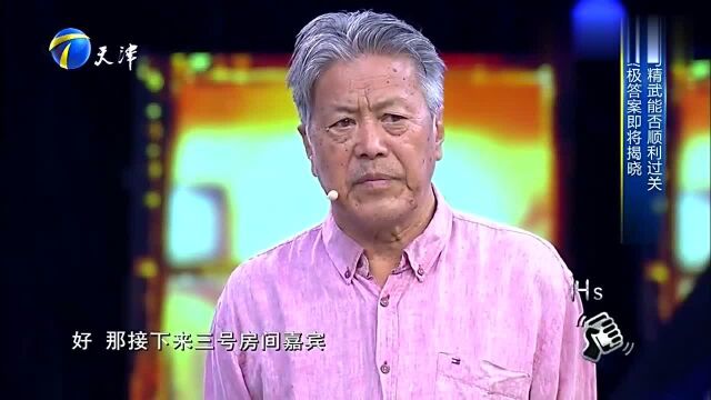 演员曹翠芬惊喜现身为马精武助阵,李苒苒直呼其“二太太”