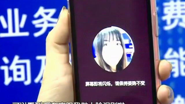 “粤税通”微信小程序上线 手机一键办税更轻松