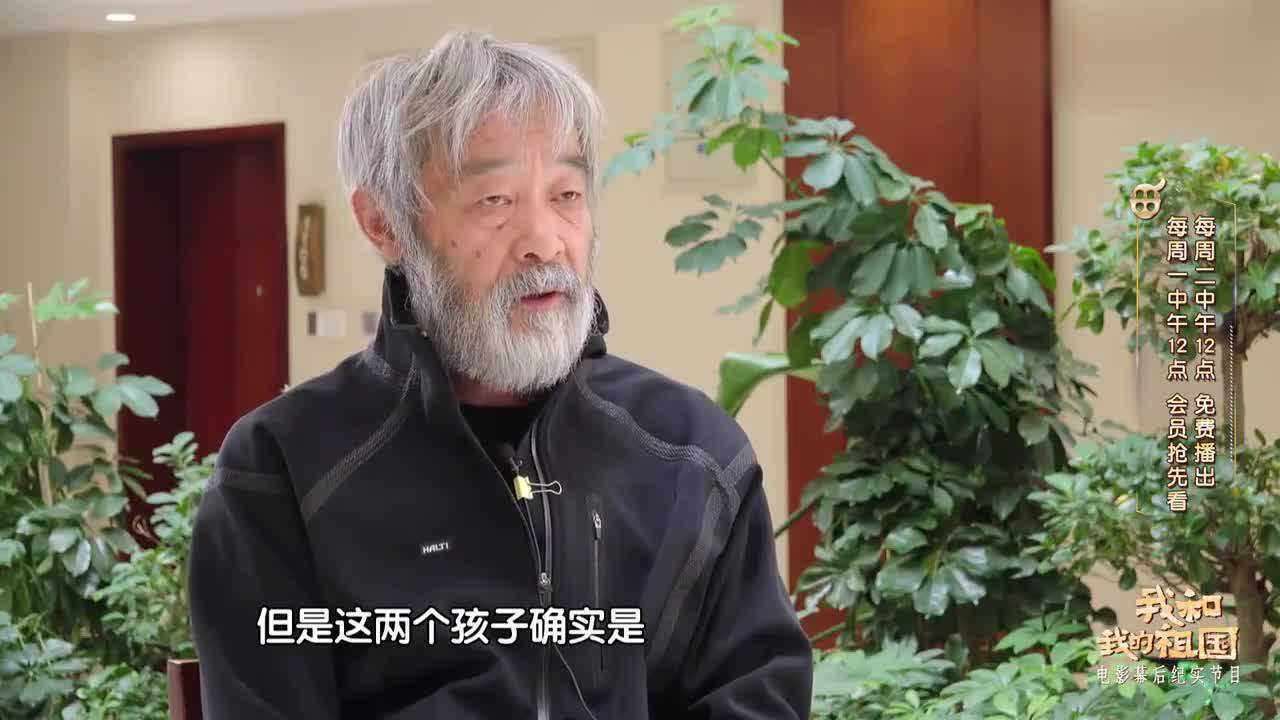 我和我的祖国花絮：不愧是老戏骨！田壮壮深入剖析角色内心_高清