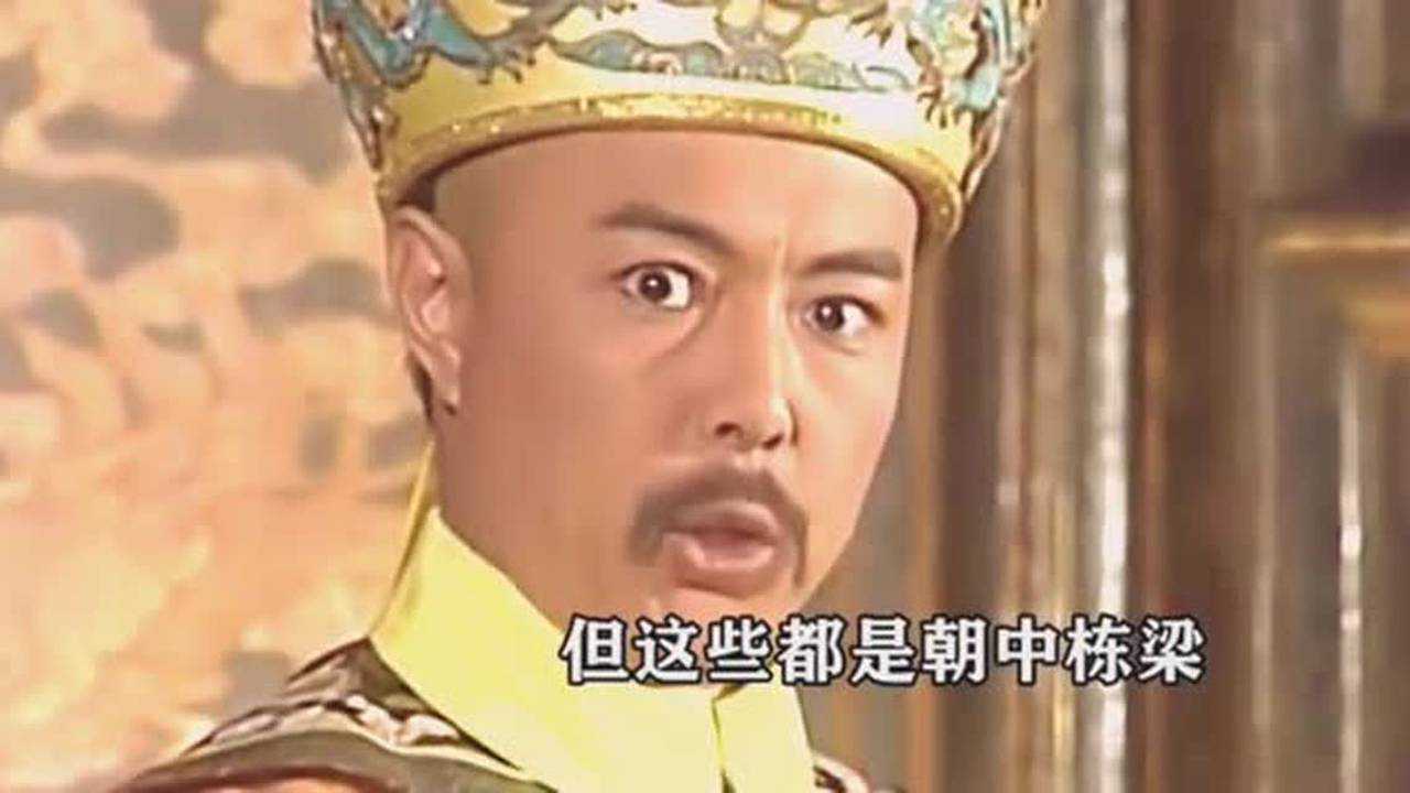 我国古代有一刑罚,男子非常享受,女子却因此含羞!_腾讯视频