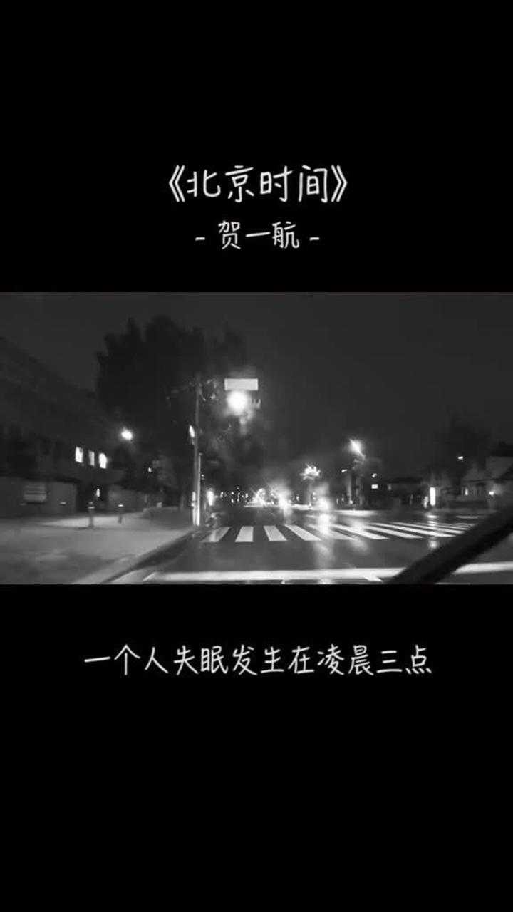 一个人失眠发生在凌晨三点翻唱着失恋的歌解读孤单