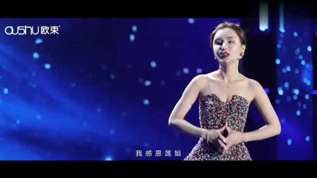 看看这个欧束执行董事敏儿资料视频,从灰姑娘蜕变成如今的她