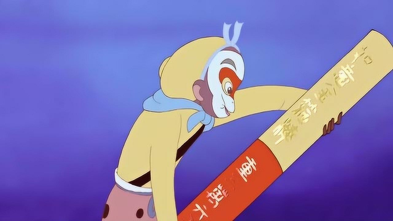 西游记三万六千斤如意金箍棒被悟空收为已用成为悟空的专属武器