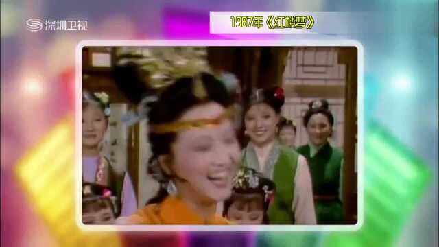 综艺:87版《红楼梦》再回顾,侯长荣老师谈选角!