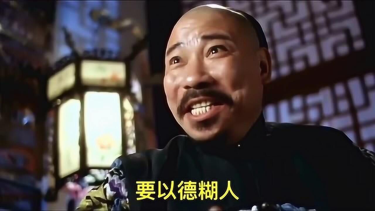 电影功夫皇帝方世玉把以德服人做到极致的亲家公这老头子太好笑了