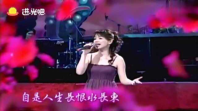 蔡幸娟《胭脂泪》久违的一首歌曲,久听不厌